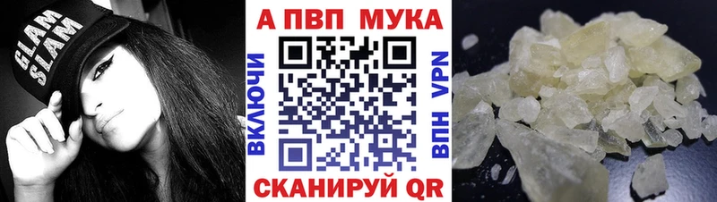 даркнет сайт  Каменногорск  Alpha-PVP СК 