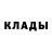 Амфетамин 98% CakeBoard