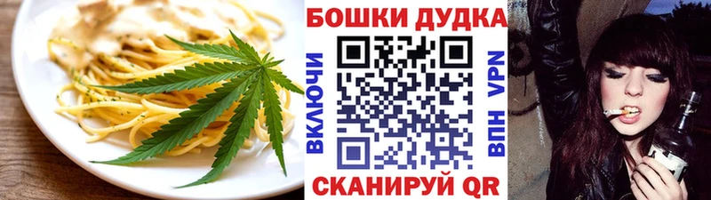 Cannafood марихуана  Каменногорск 