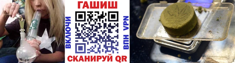 блэк спрут онион  даркнет телеграм  Гашиш ice o lator  Каменногорск 