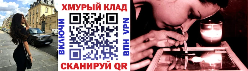 как найти закладки  Каменногорск  ГЕРОИН Афган 