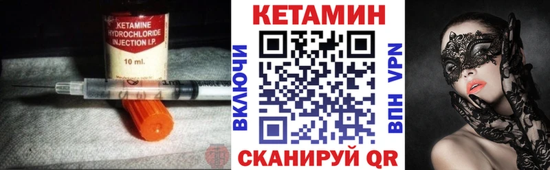 КЕТАМИН ketamine  Каменногорск 
