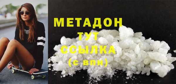 ГАЛЛЮЦИНОГЕННЫЕ ГРИБЫ Абдулино