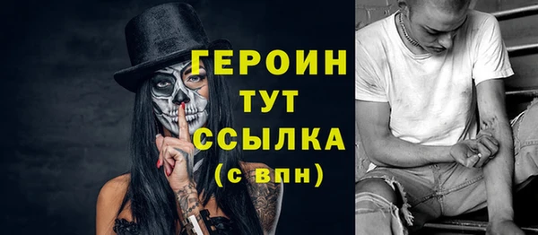 прущий лед Абинск