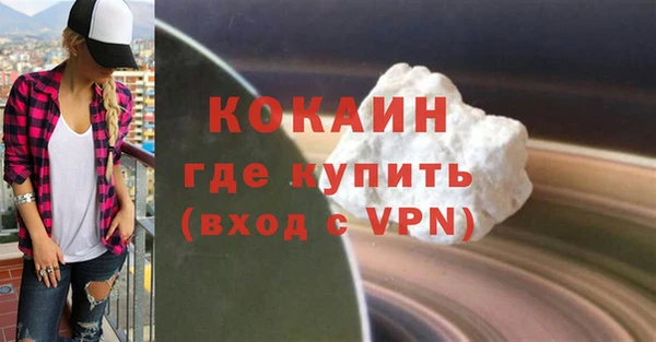 прущий лед Абинск