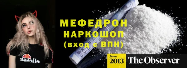 прущий лед Абинск