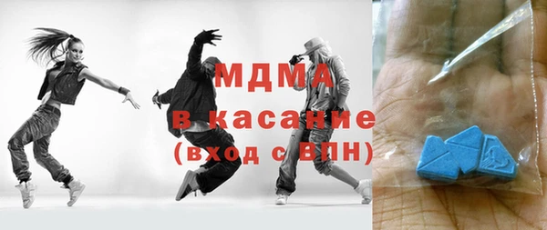 mix Абаза