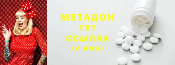 ГАЛЛЮЦИНОГЕННЫЕ ГРИБЫ Абдулино