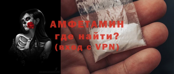 ГАЛЛЮЦИНОГЕННЫЕ ГРИБЫ Абдулино