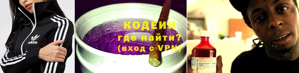 прущий лед Абинск