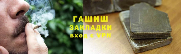 ГАЛЛЮЦИНОГЕННЫЕ ГРИБЫ Абдулино