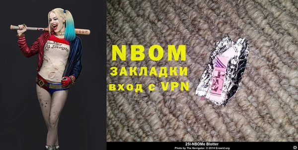 ГАЛЛЮЦИНОГЕННЫЕ ГРИБЫ Абдулино