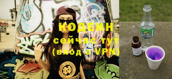прущий лед Абинск