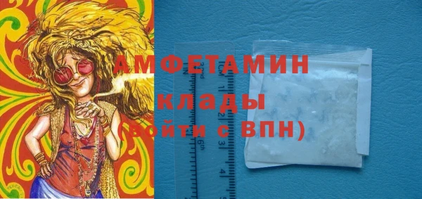 ГАЛЛЮЦИНОГЕННЫЕ ГРИБЫ Абдулино