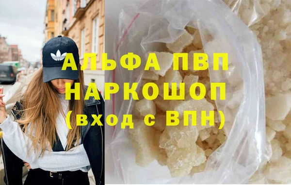 a pvp Осинники