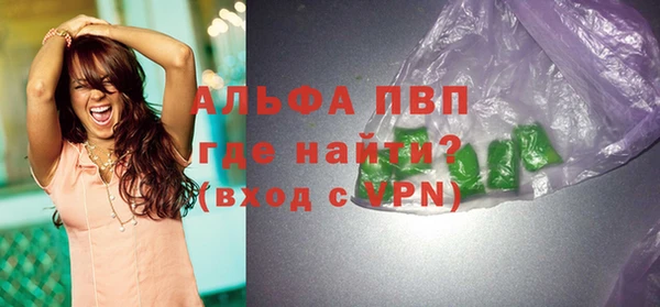 a pvp Осинники