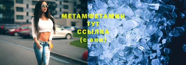 ГАЛЛЮЦИНОГЕННЫЕ ГРИБЫ Абдулино