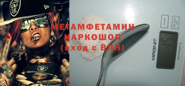 ГАЛЛЮЦИНОГЕННЫЕ ГРИБЫ Абдулино