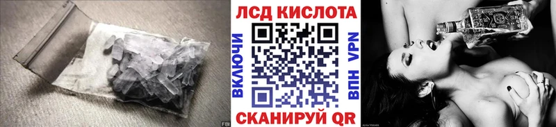 Лсд 25 экстази ecstasy  Каменногорск 