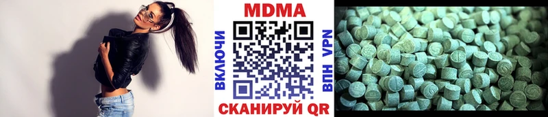цена наркотик Каменногорск МДМА кристаллы