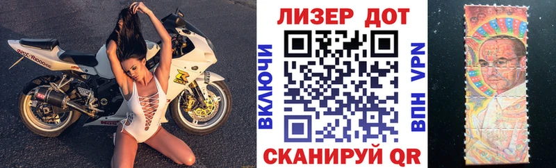 наркотики  Каменногорск  Марки N-bome 1500мкг 