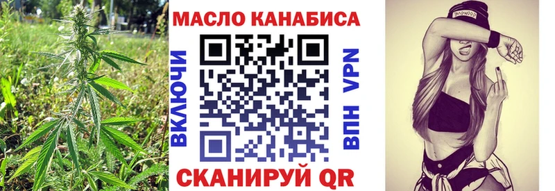 omg как зайти  Каменногорск  ТГК вейп 